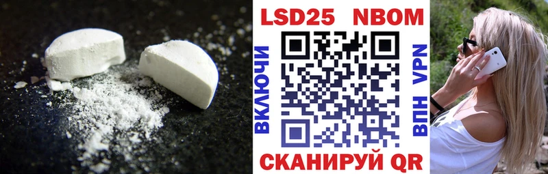 ЛСД экстази ecstasy Чистополь