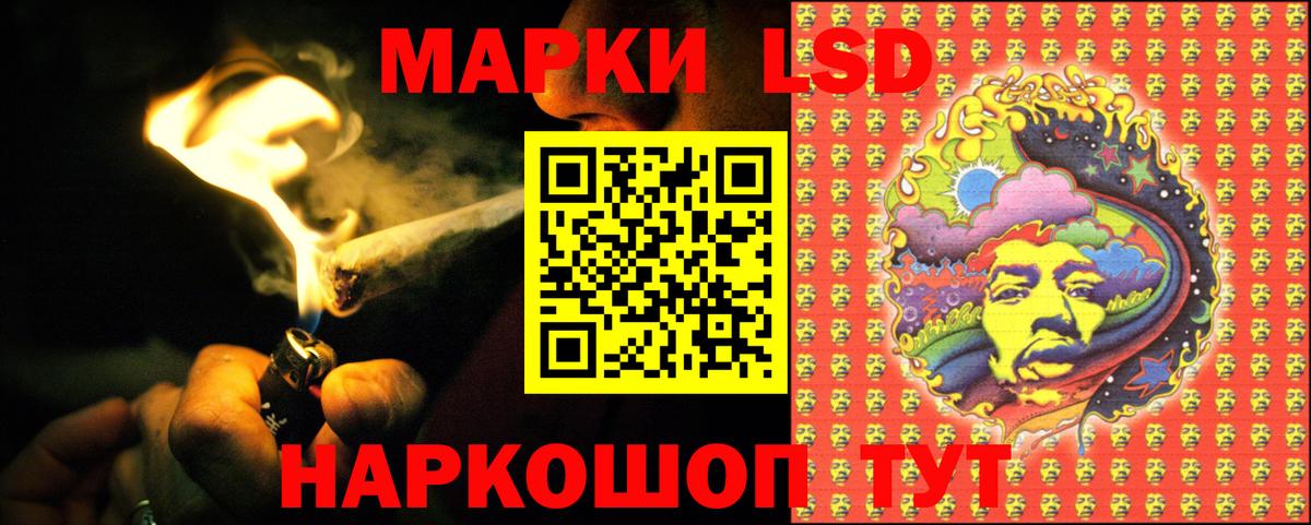 ЛСД экстази ecstasy  LSD-25 экстази  Чистополь  Вход с VPN  ЛСД экстази ecstasy 
