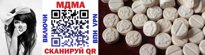 MDMA молли  Чистополь 
