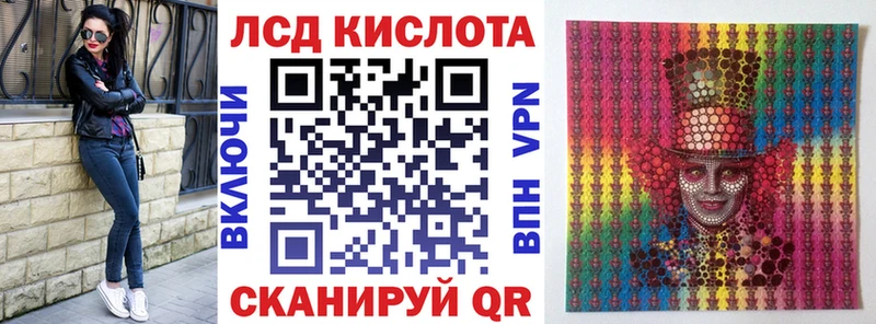 Марки N-bome 1500мкг Чистополь