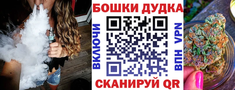 дарк нет формула  МЕГА   Чистополь  Бошки марихуана VHQ 