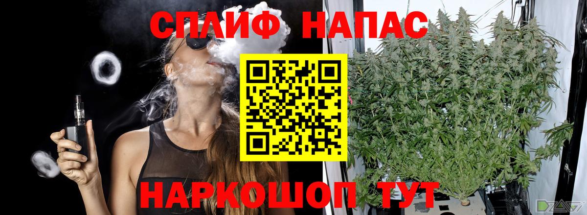  Cocaine Чистополь