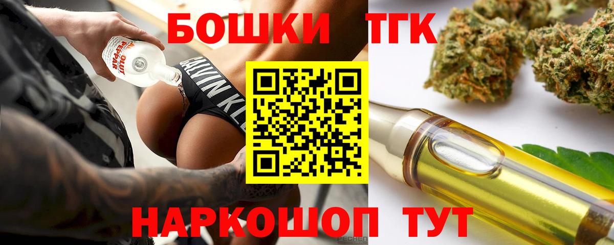 Марихуана Ganja  Вход с VPN  Чистополь  Шишки марихуана OG Kush 