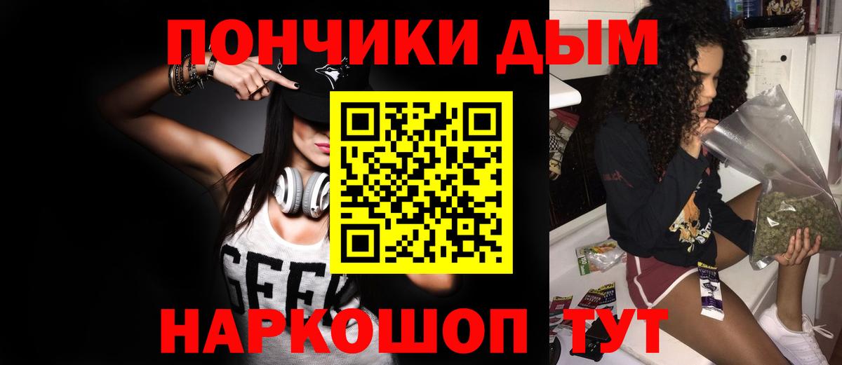 Каннабис тримм Чистополь